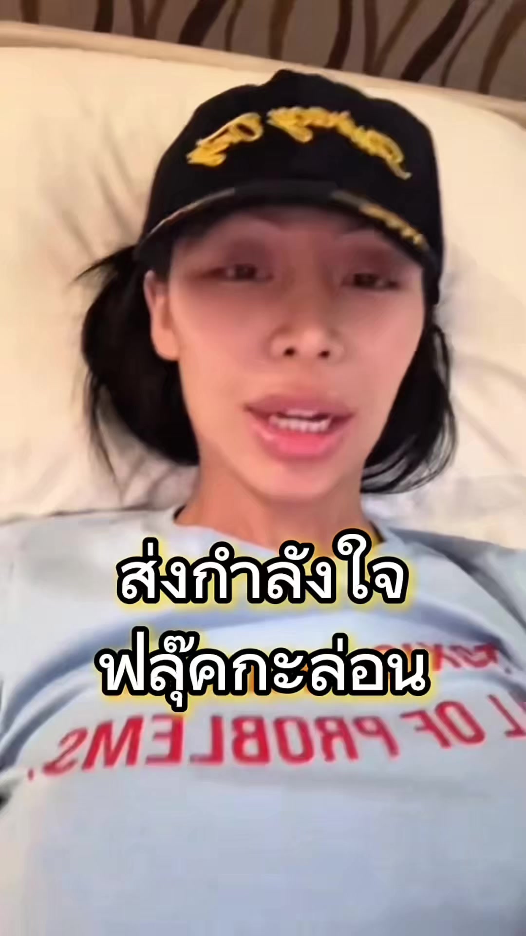 @เอิร์ธ อะเลิท 🌏🐵