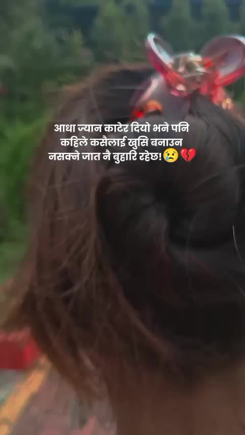 @Comeday girl