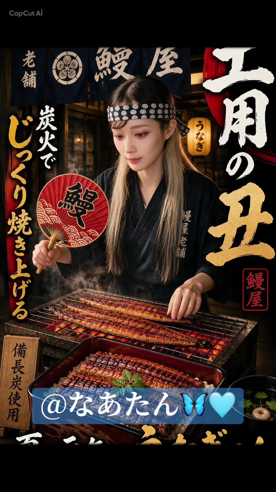 @3代目750キラー