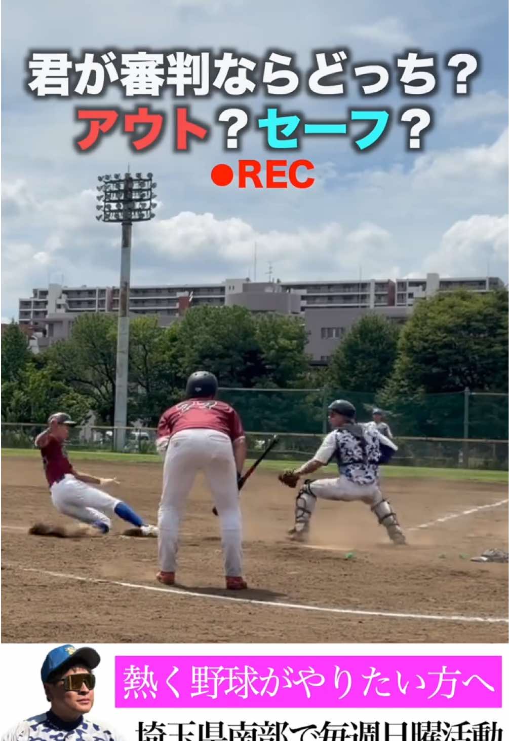 @カズナリ監督