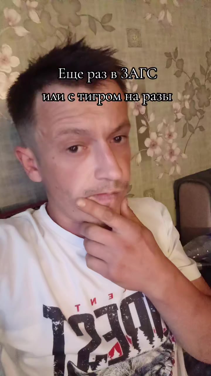 @павлик
