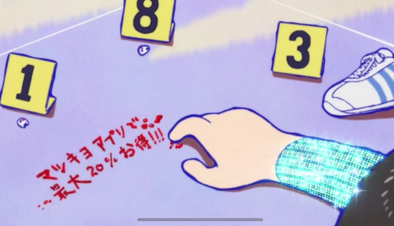 @오소와