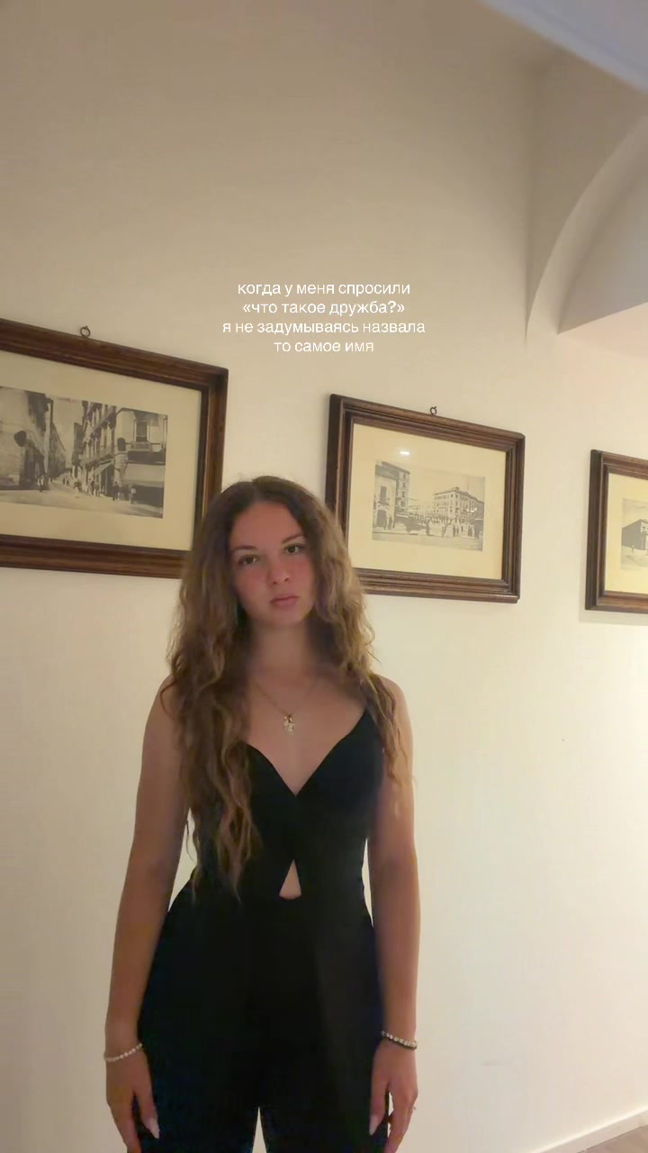 @выходцева