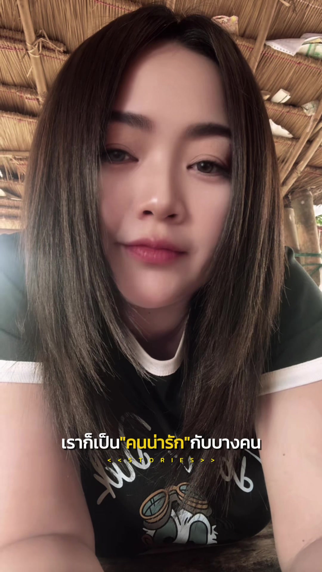 @สุปราณี วรินทรา