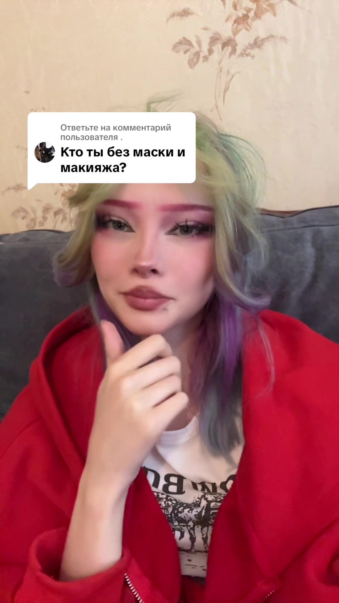 @марикси