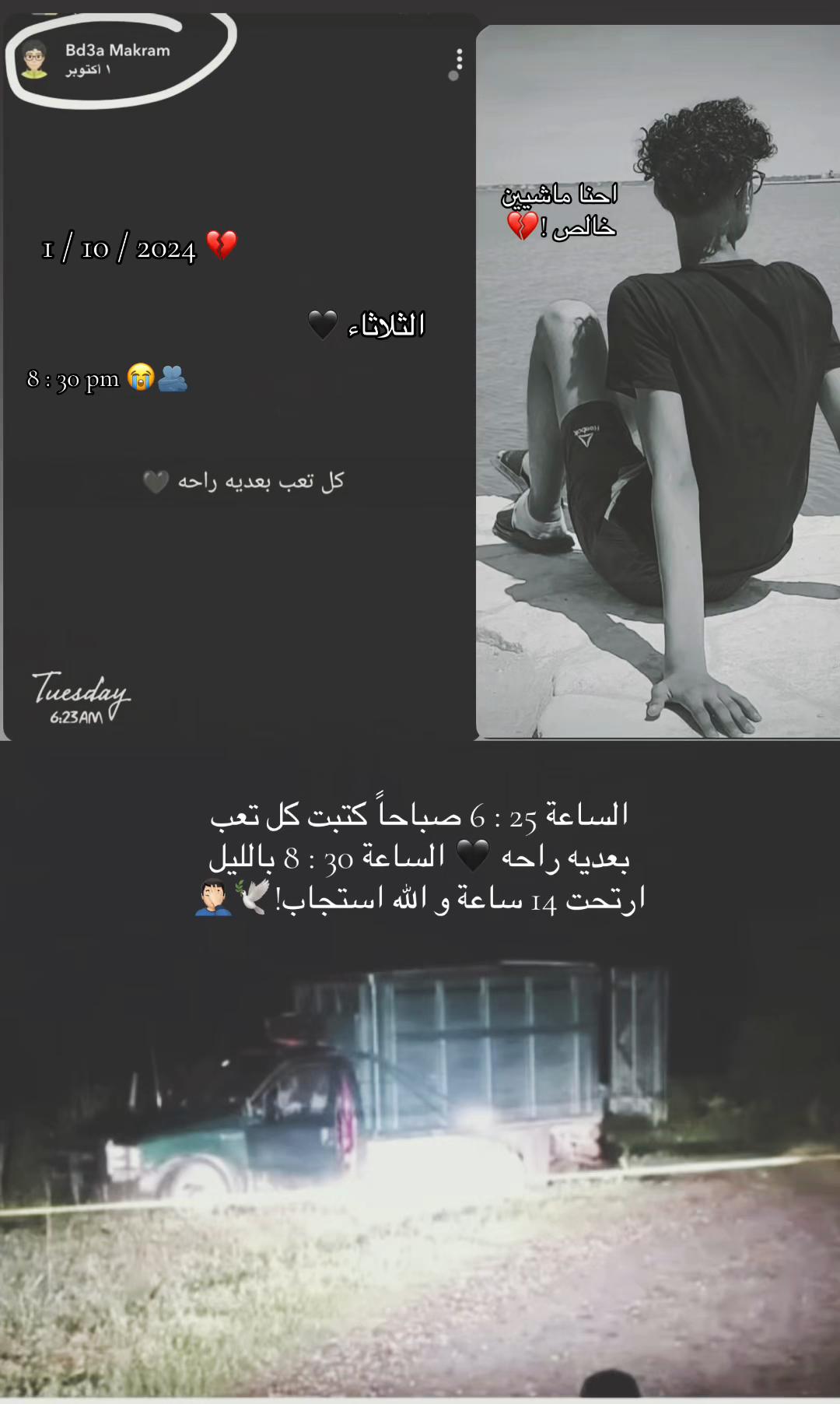 @badeaibrahim
