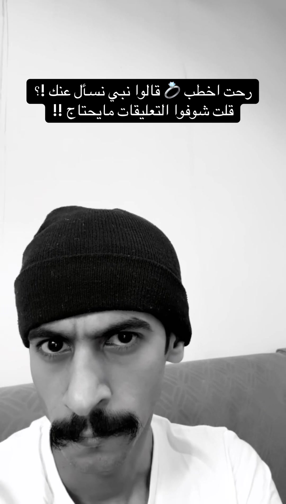 @أبو سفيان الجهني 🥳😂