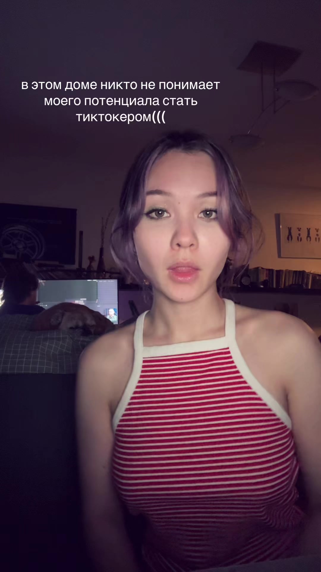 @мелания