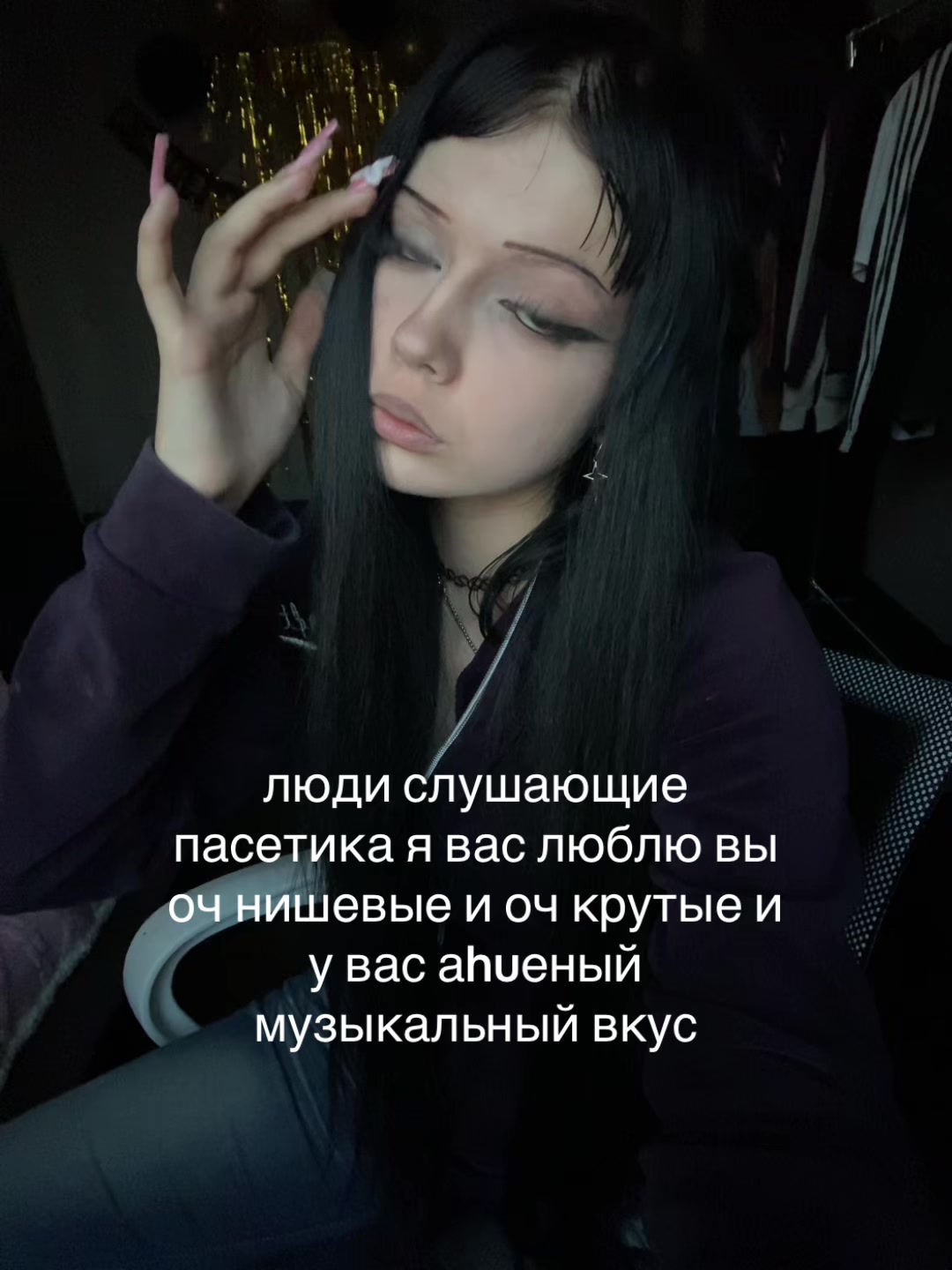 @шарлотка