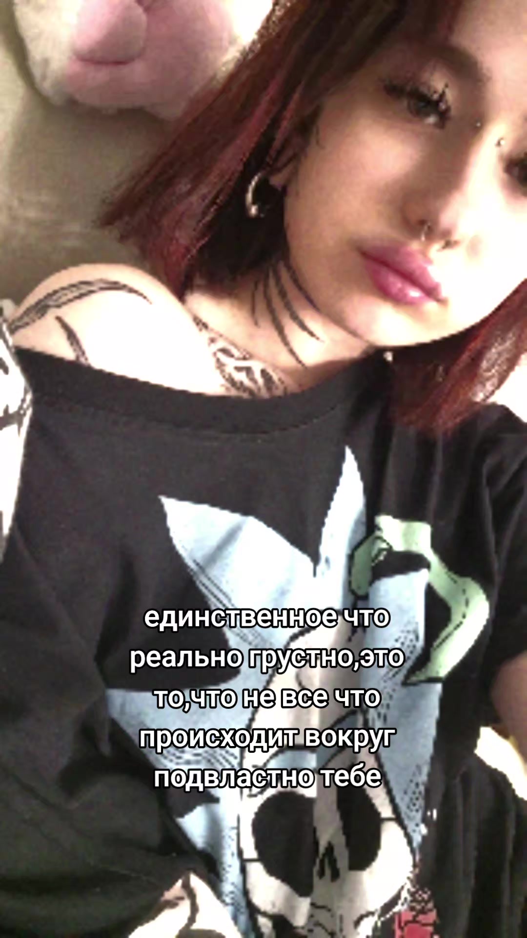 @софа гадство