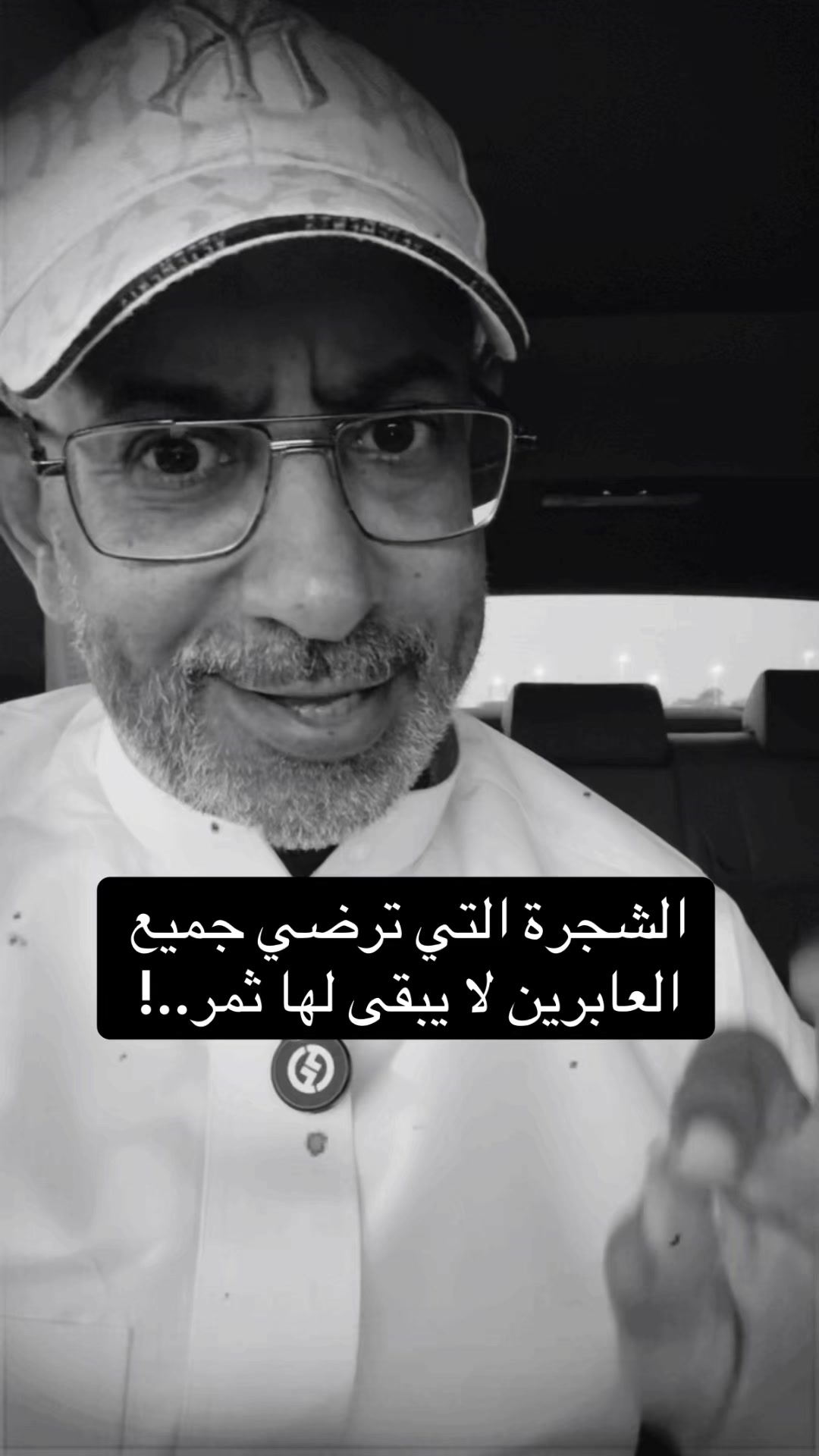 @عبدالرحمن الذبياني