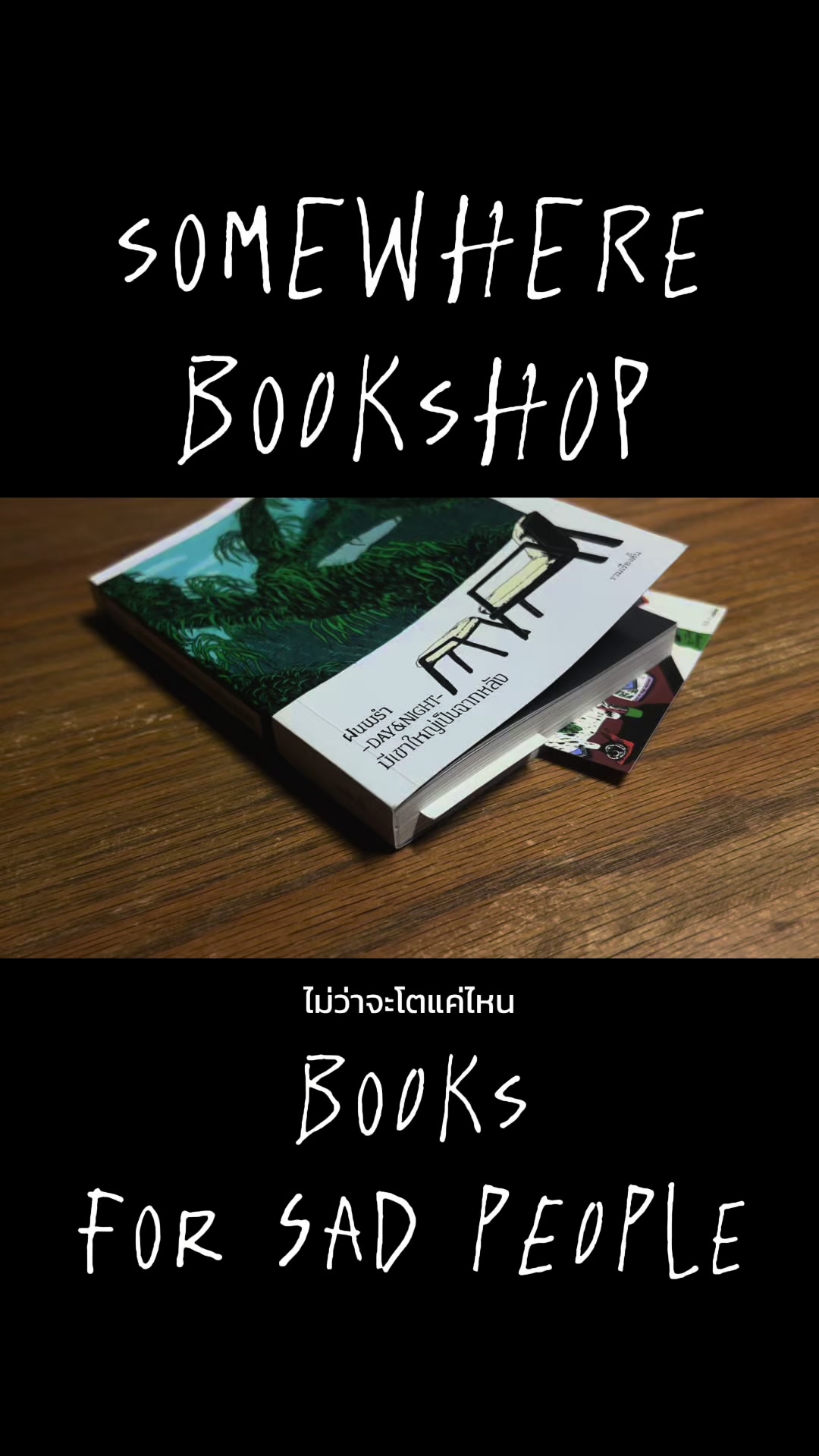 @Somewherebookshop&homecafe