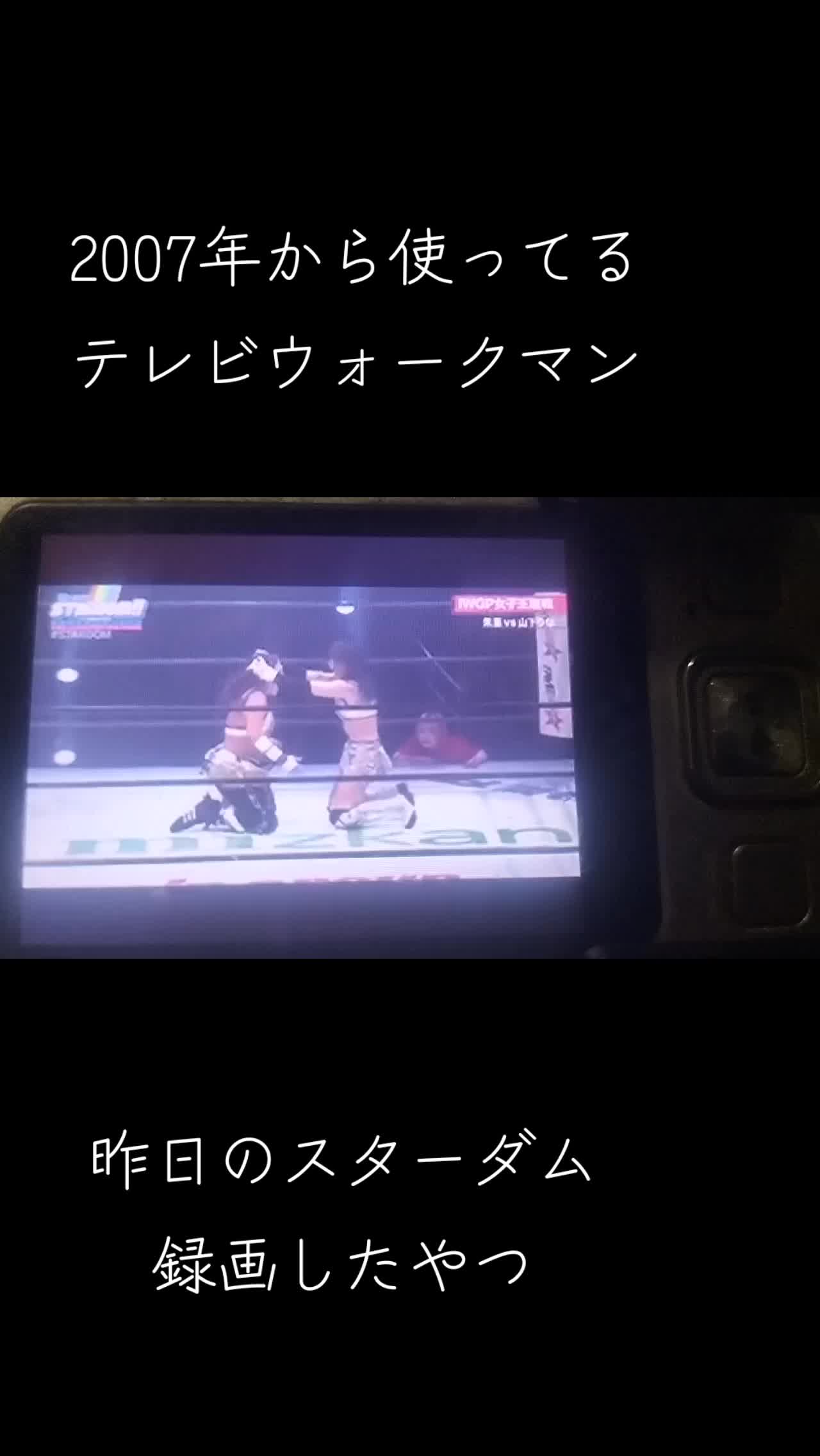 @ただくんdeath2