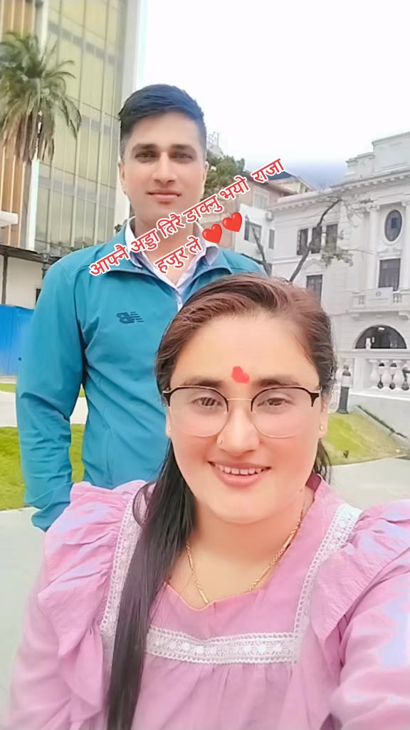 @Ajita Adhikari