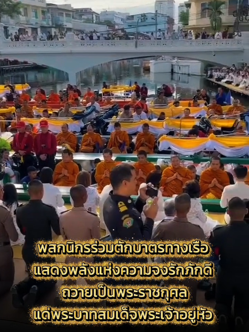 @สวท.ลำปาง