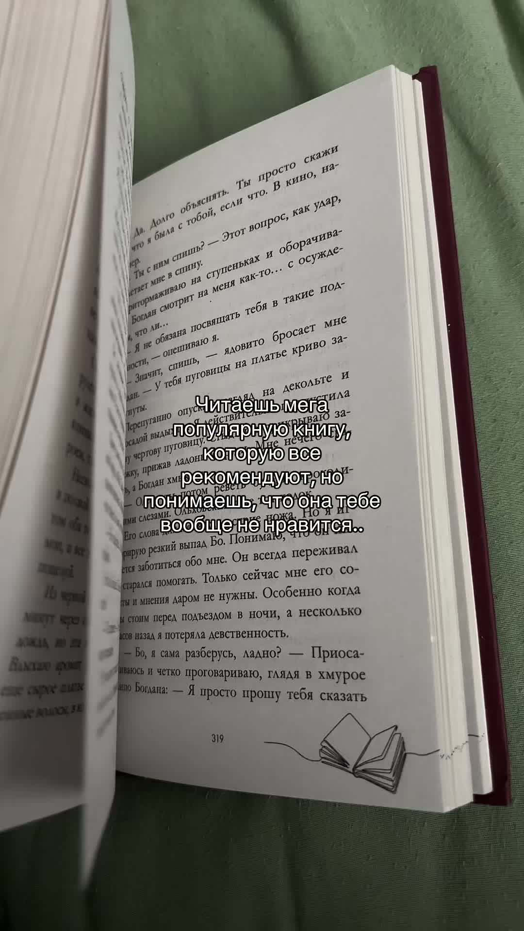 @ТГК: 📚 Կᥙᴛᥲᥱʍ ᥴ Лᥙɜ᧐ᥔ 🍃