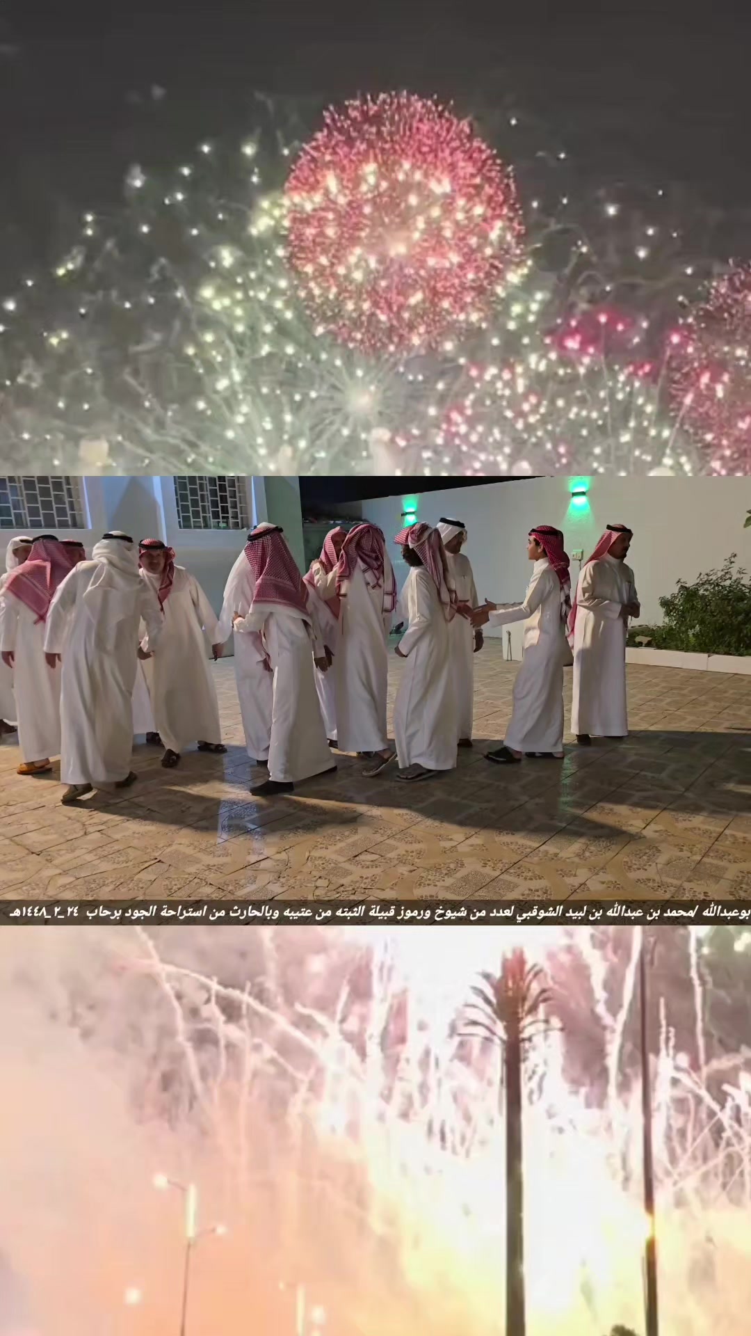 @قناة أبويوسف الشوقبي