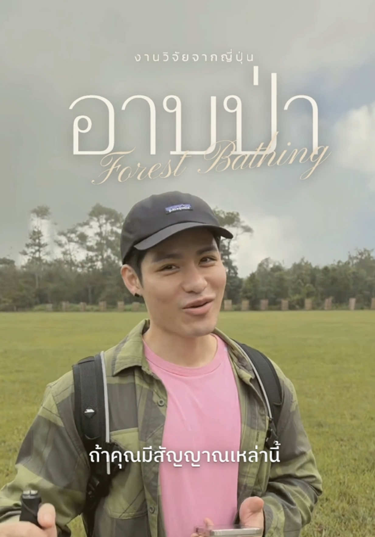 @หนูปอนด์ที่ชอบเลเซ่อร์