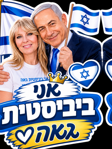 @🐬אורלי כהן שקט ושלווה