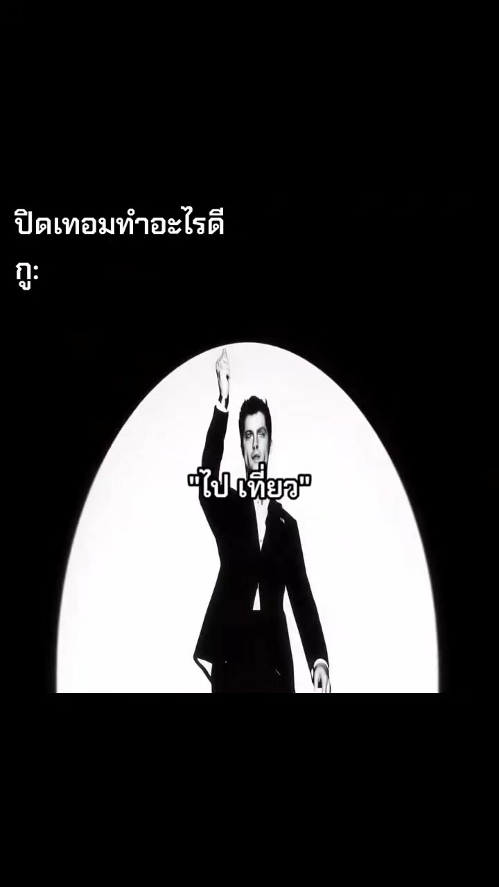 @&iquest;อารีน่าเป็นยาวิเศษ?
