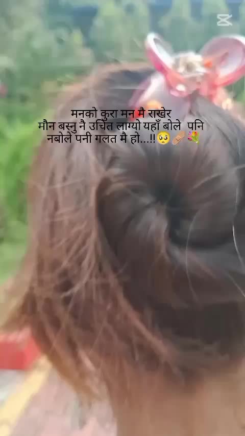@Comeday girl