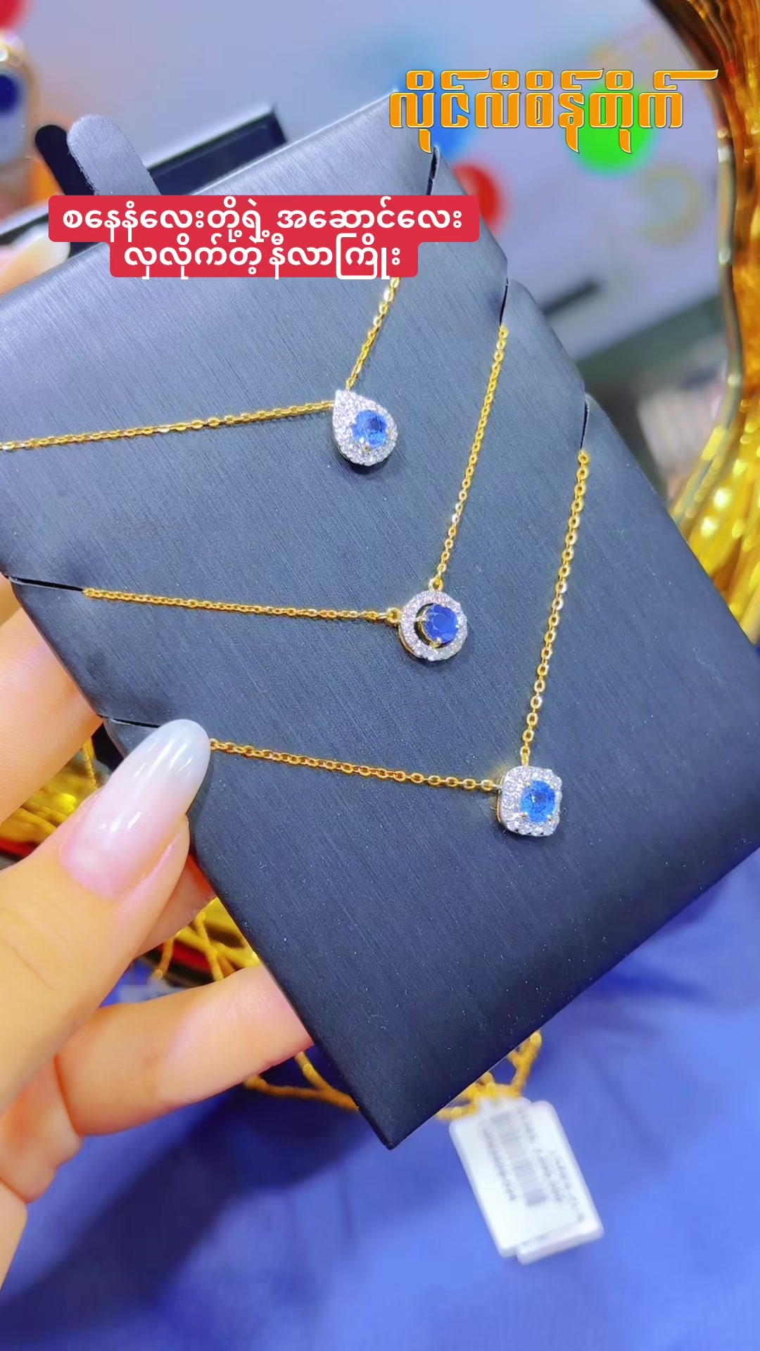 @LillyDiamond&JewelleryHouseMDY