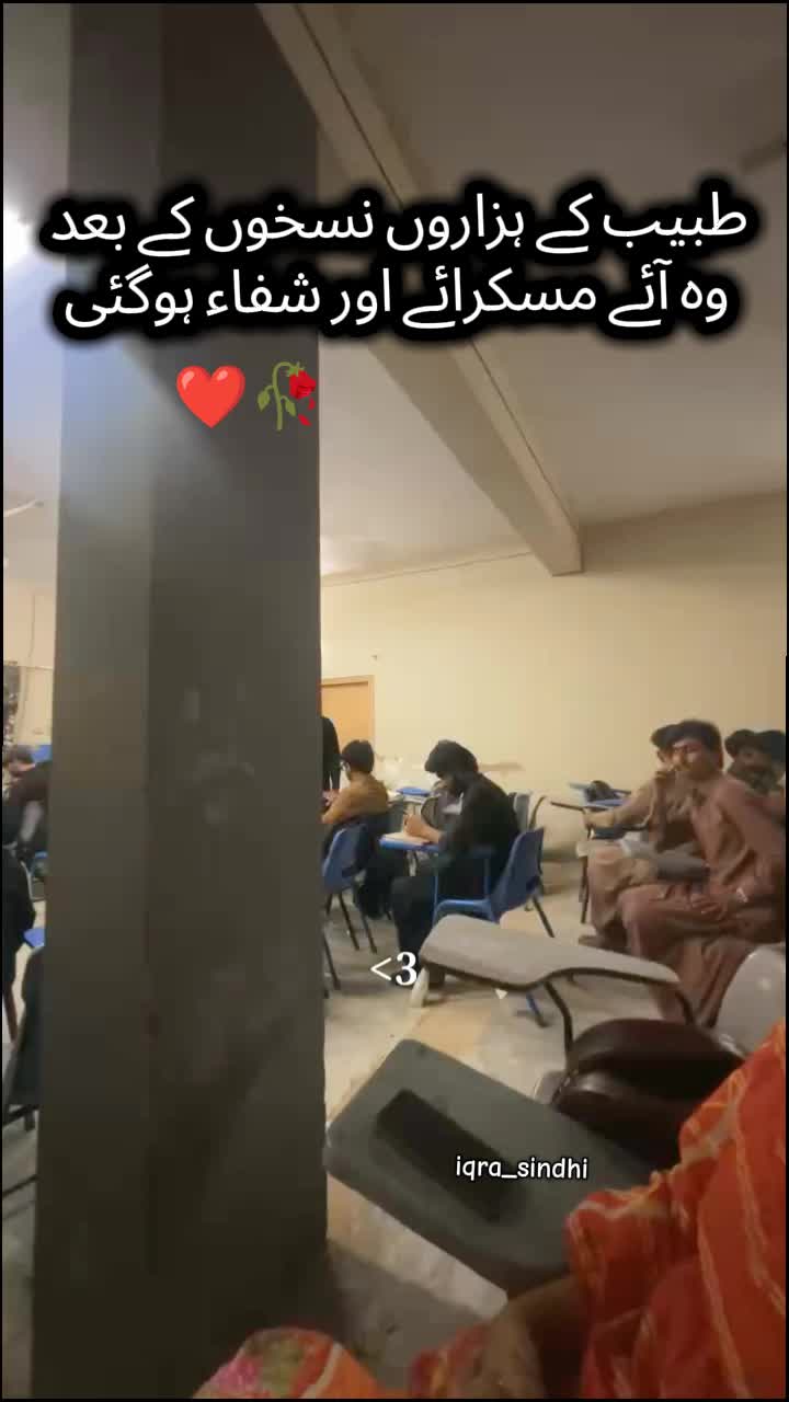 @Iqra Sindhi