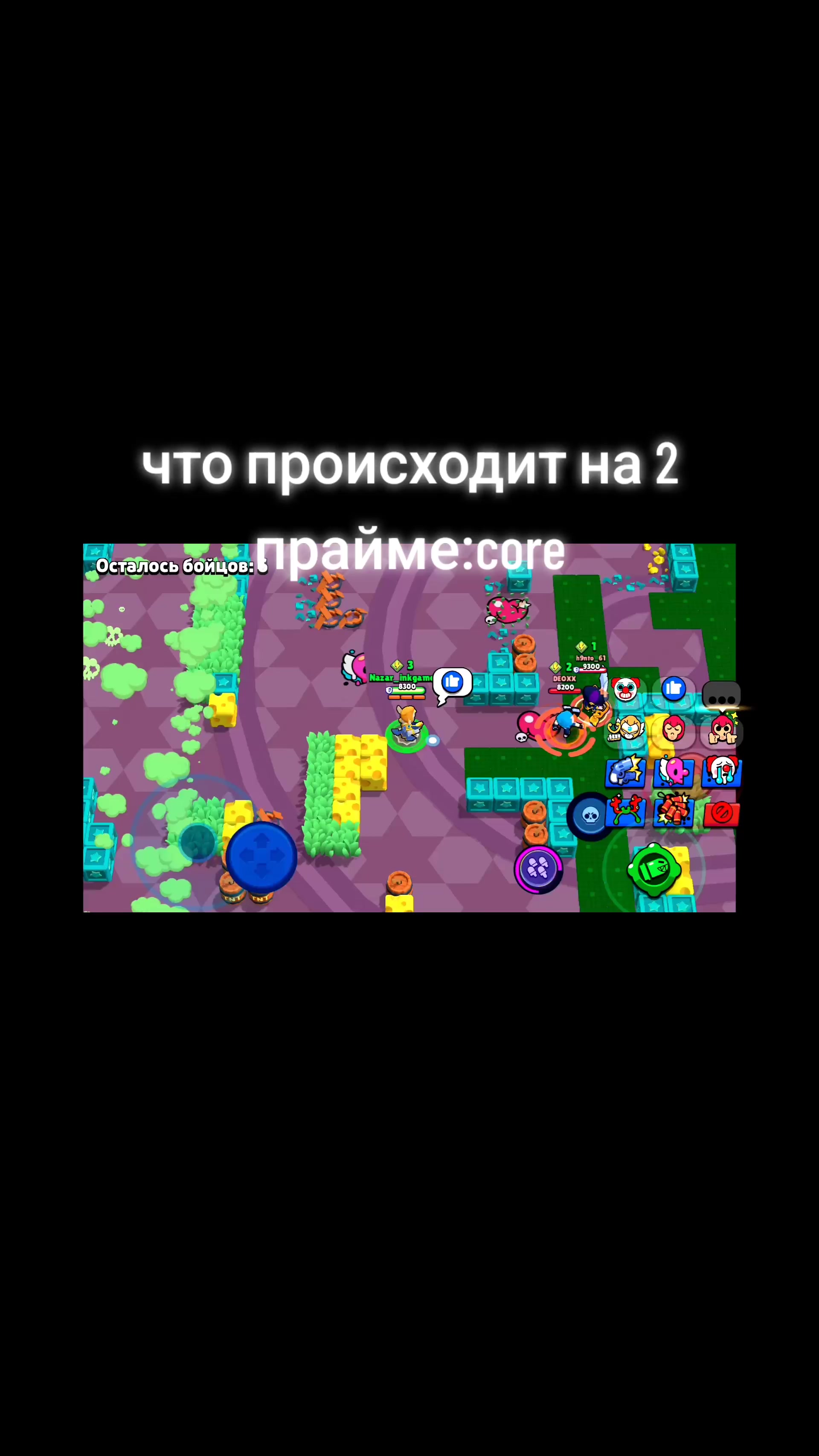 @Nazar_inkgame1B
