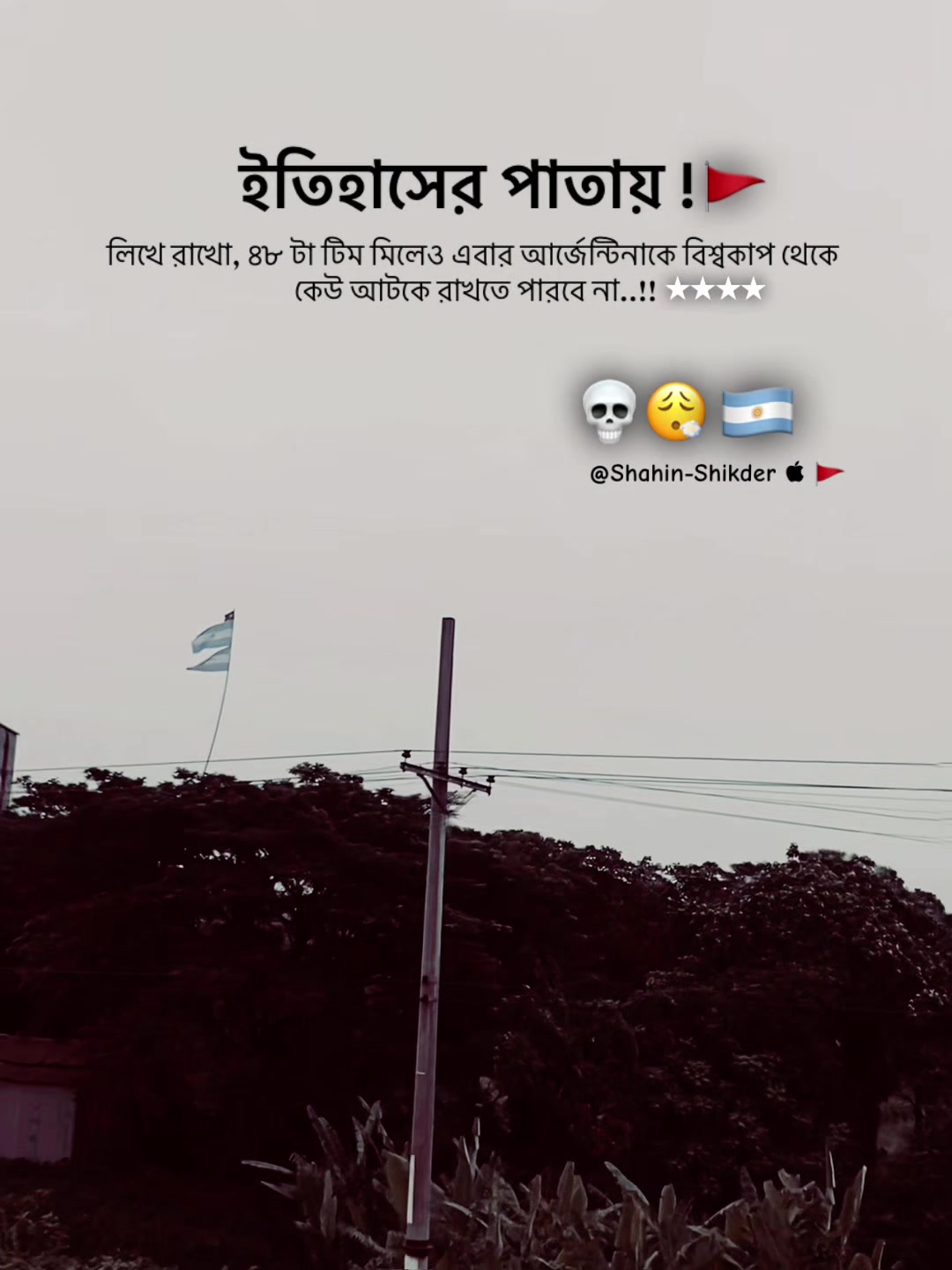 @Sɩɢmʌ Sʜʌʜɩŋ ʌ-2m 🚩