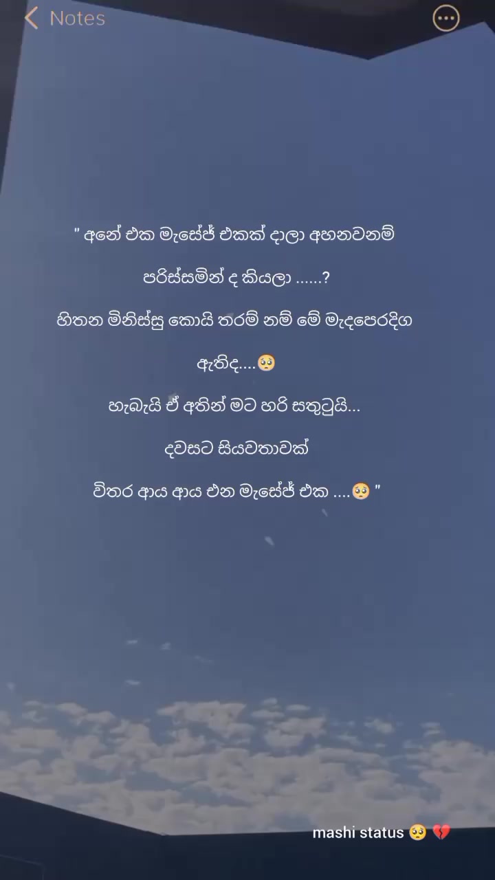 @☠️ AIone girl ( මාෂී ❤️☠️ )🔞