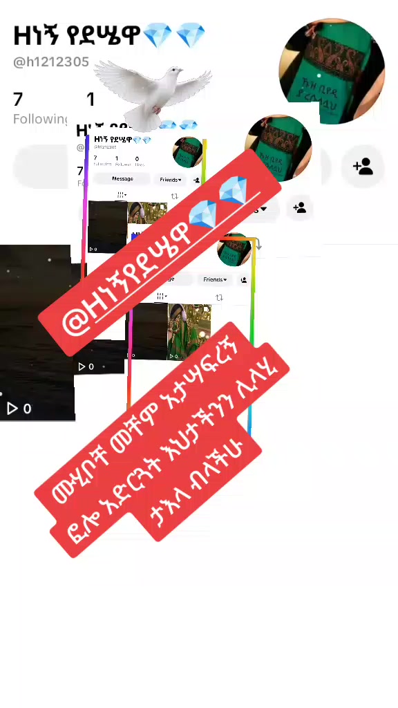 @Hነኝ የገነቴዋ 💞💞