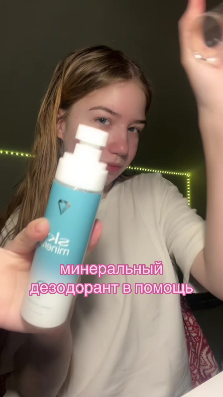 @Тгк itinka5
