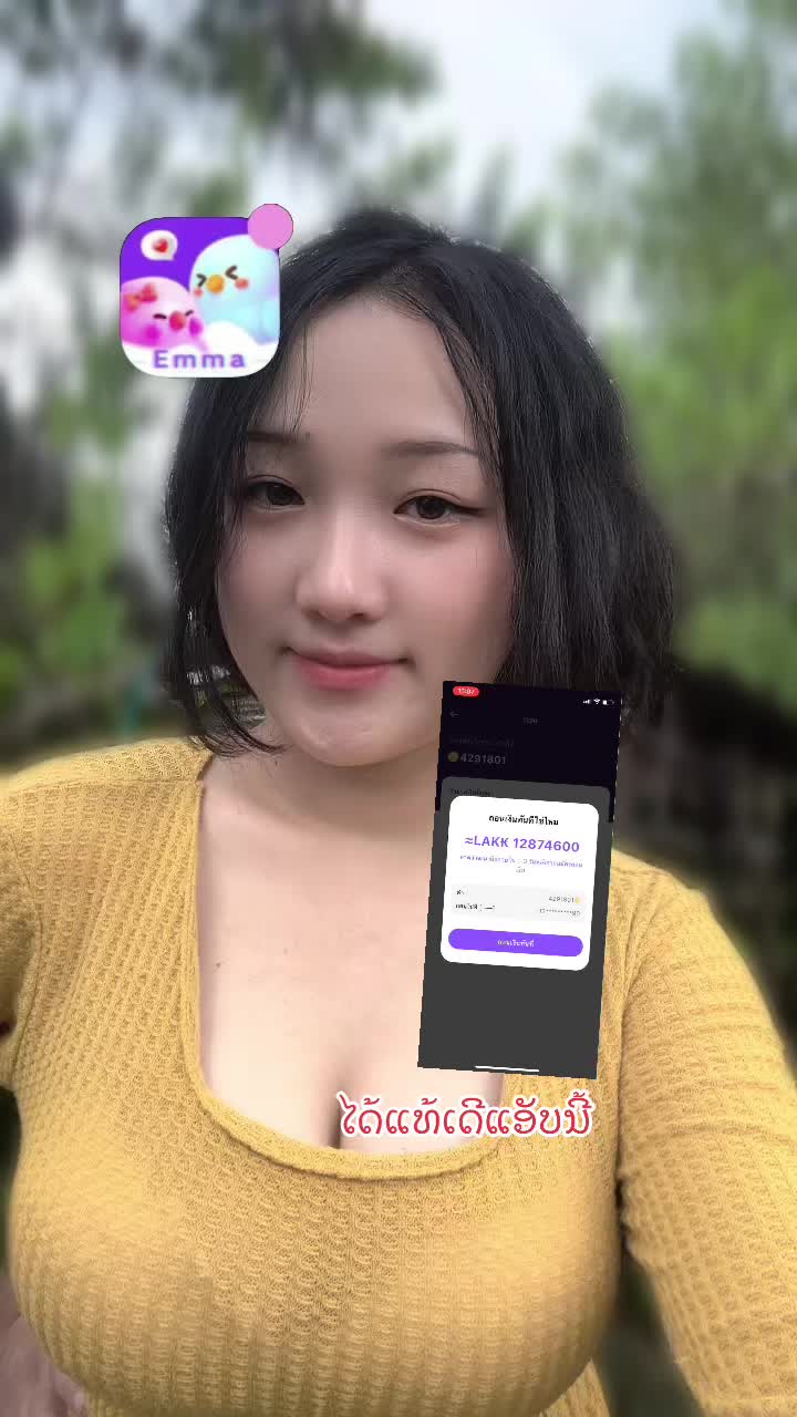 @รับสอนVjตอบแชทSseສອນຫຼິ້ນແອັບ