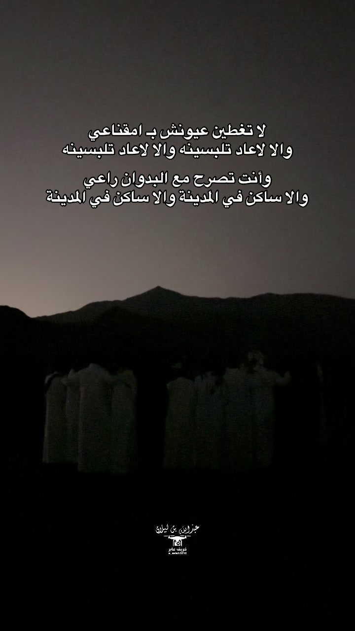 @عبدالله بن ليلان ( خريف عابر )