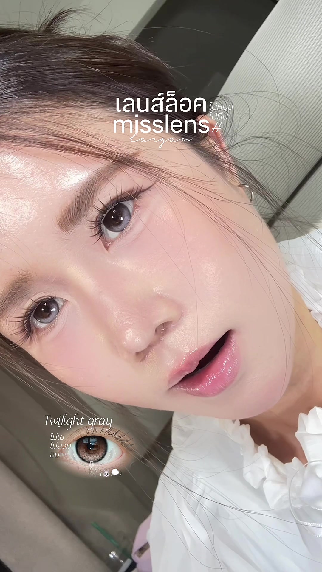 @ตะมอย