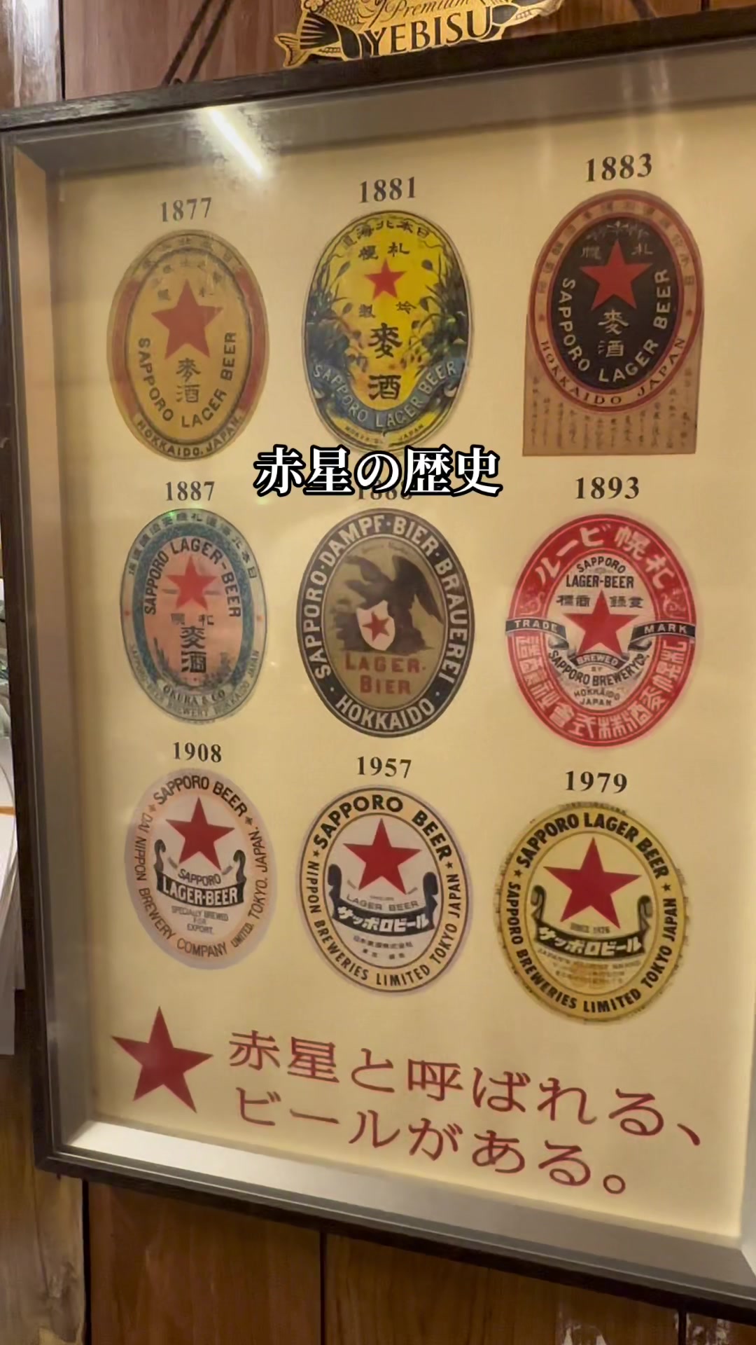 @孤独のサラリーマン5郎
