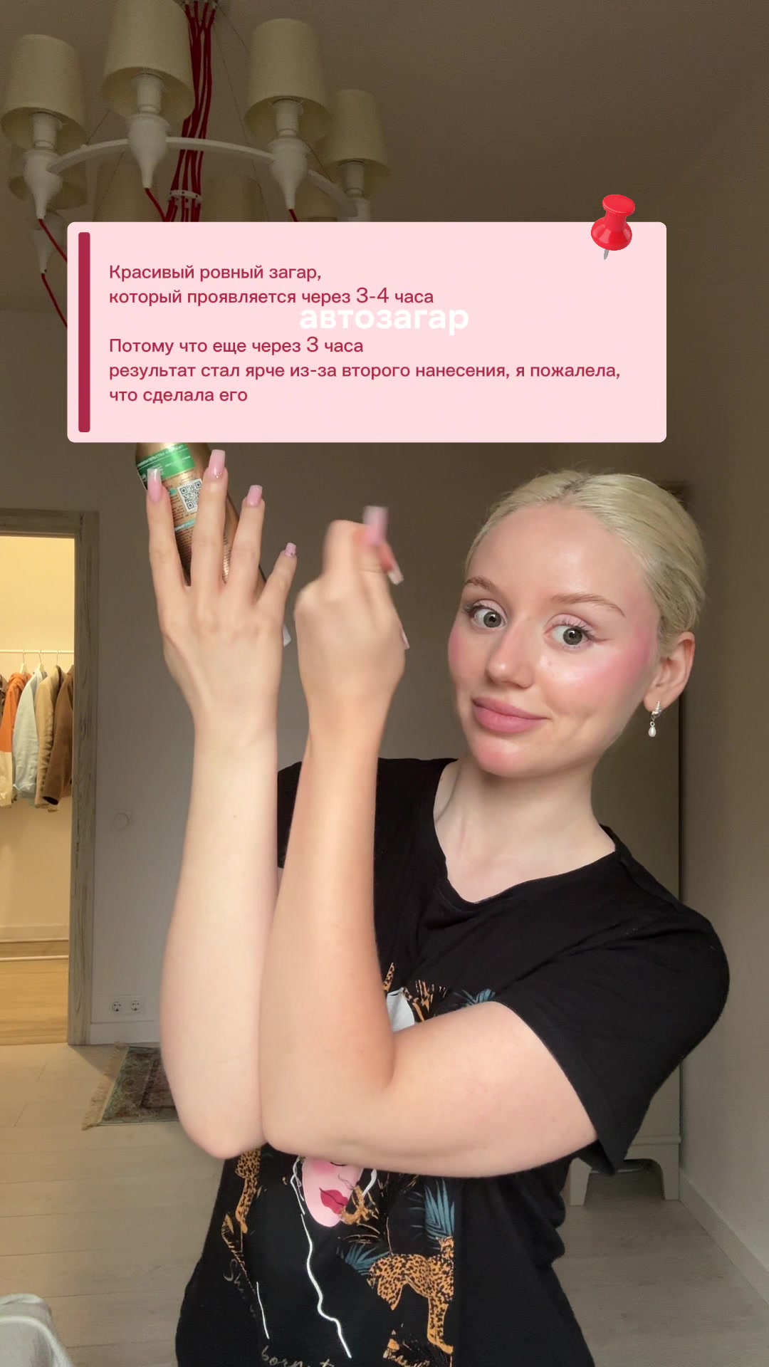 @Зали🫧