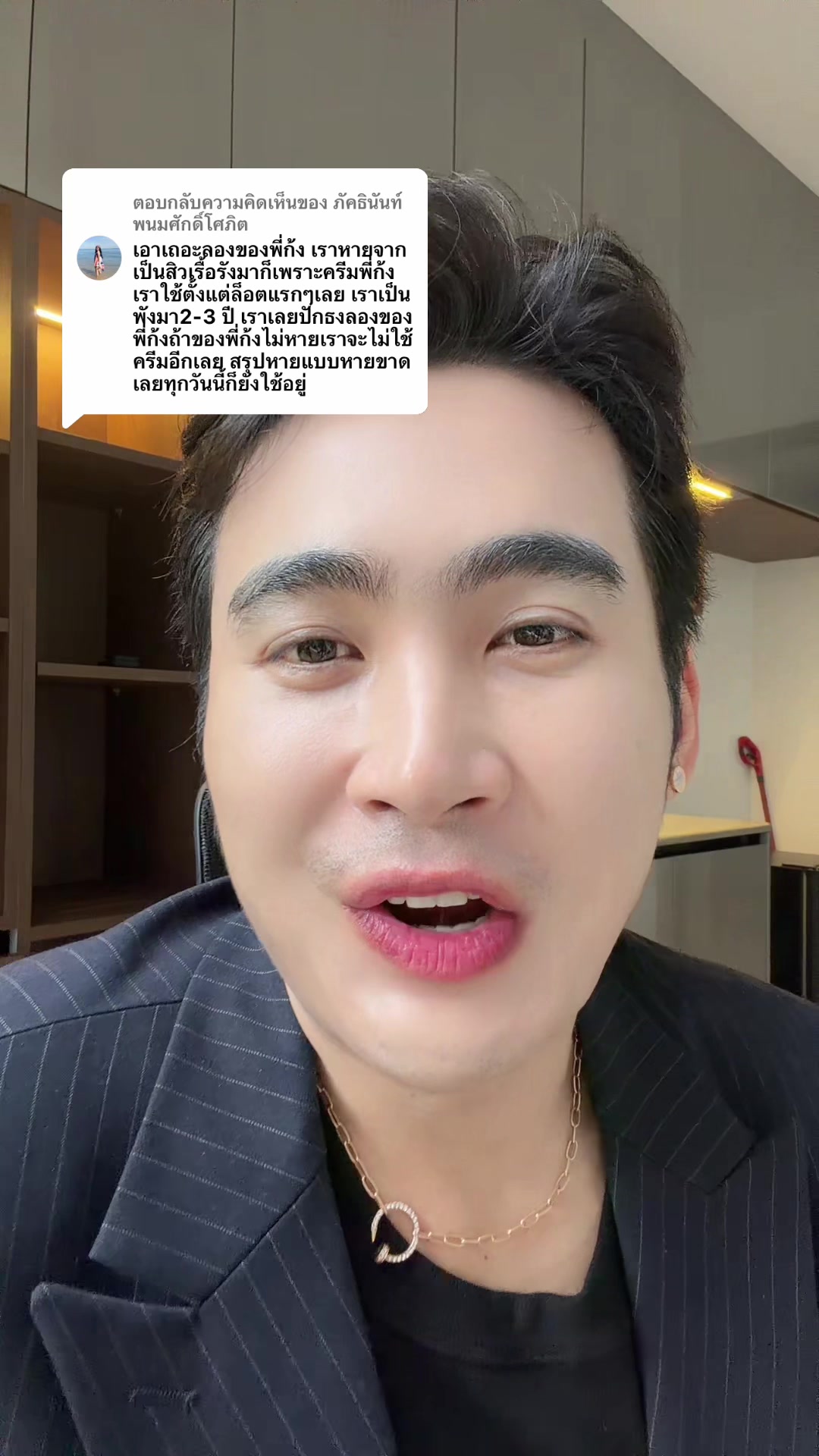 @ก้งคน101