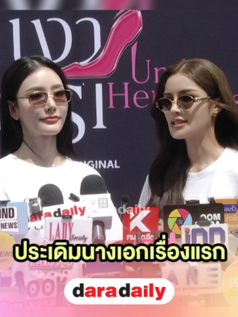 @daradaily official