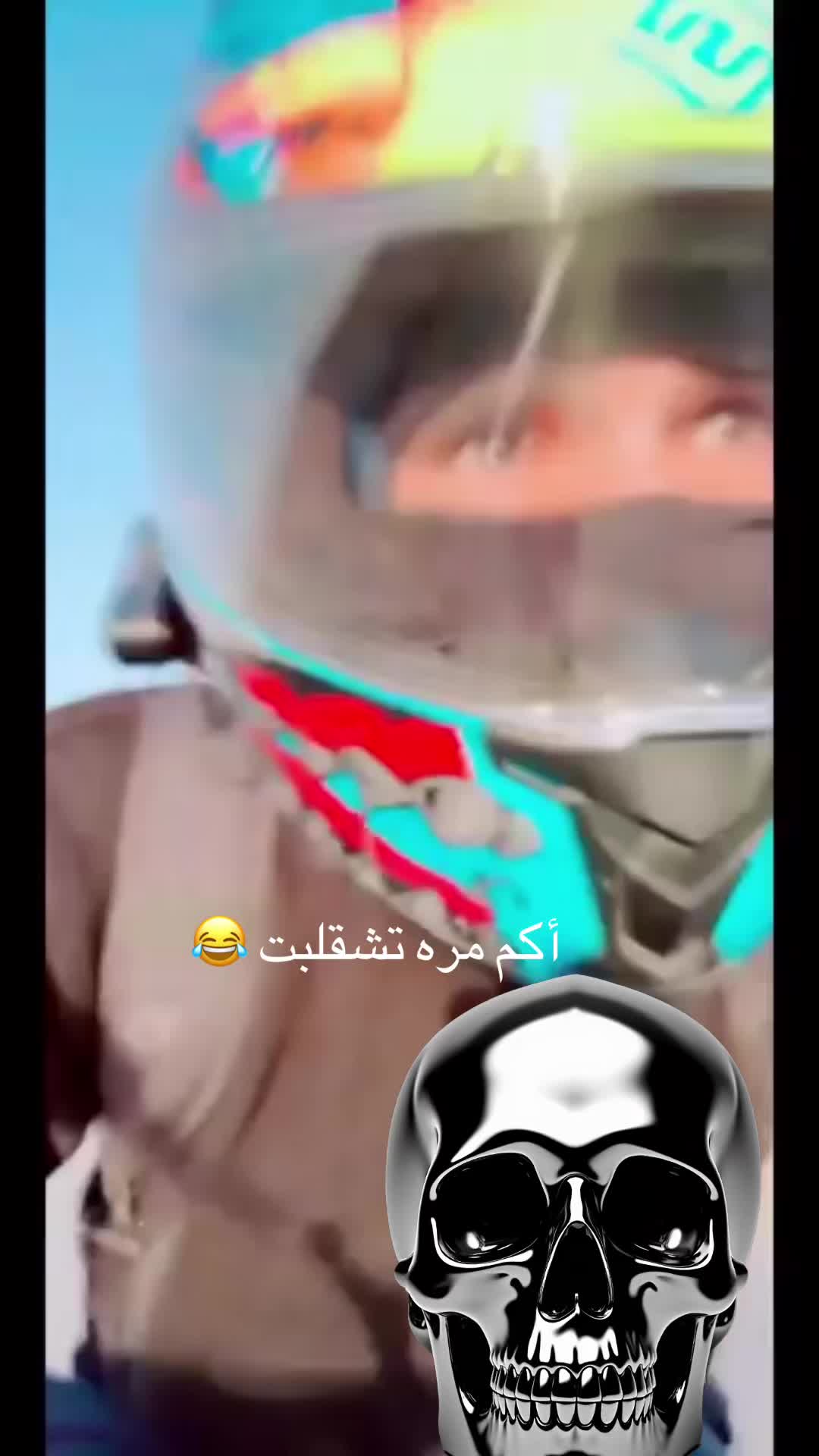 @عيد ابو علي