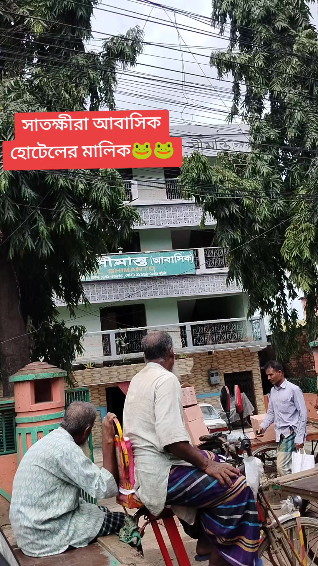 @সুকনা মরিচ🌶️🌶️🌶️