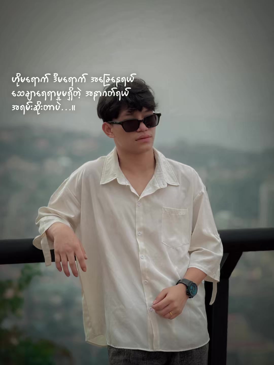 @Aung Aung🍀W☘️