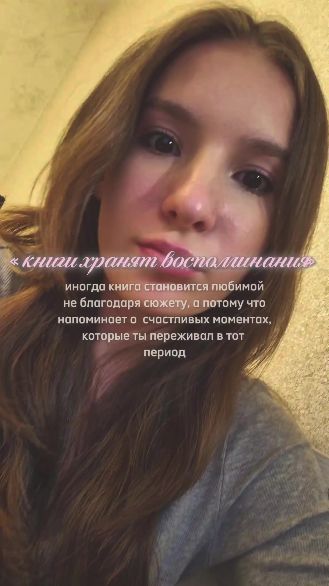 @даря в книгах