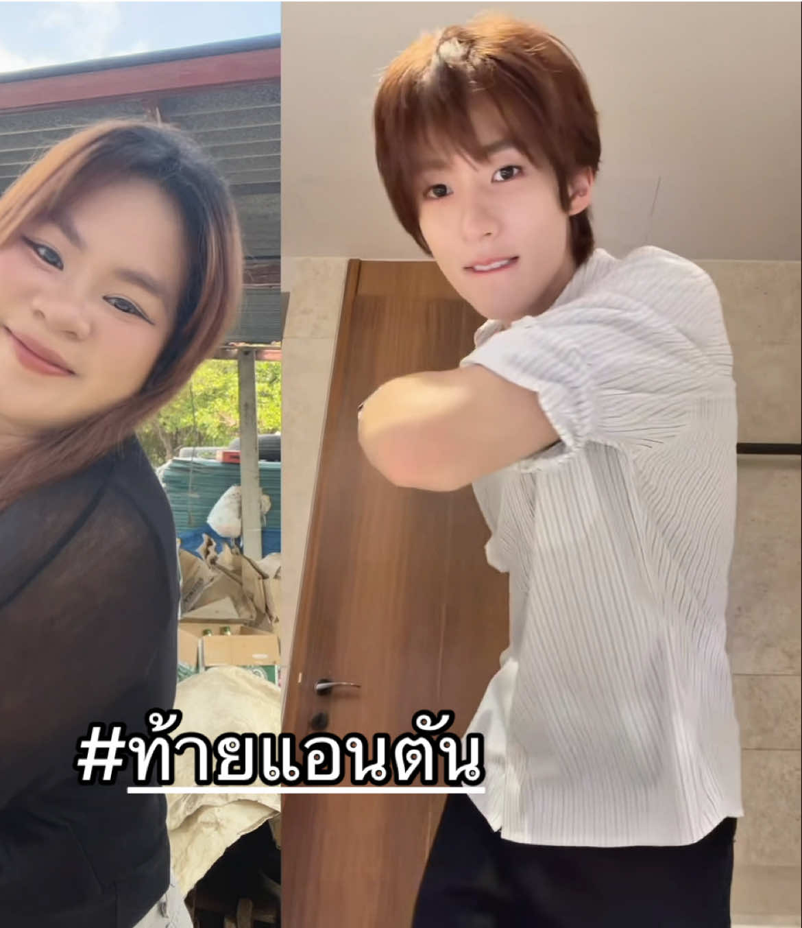@ฟาราเฟิร์ส