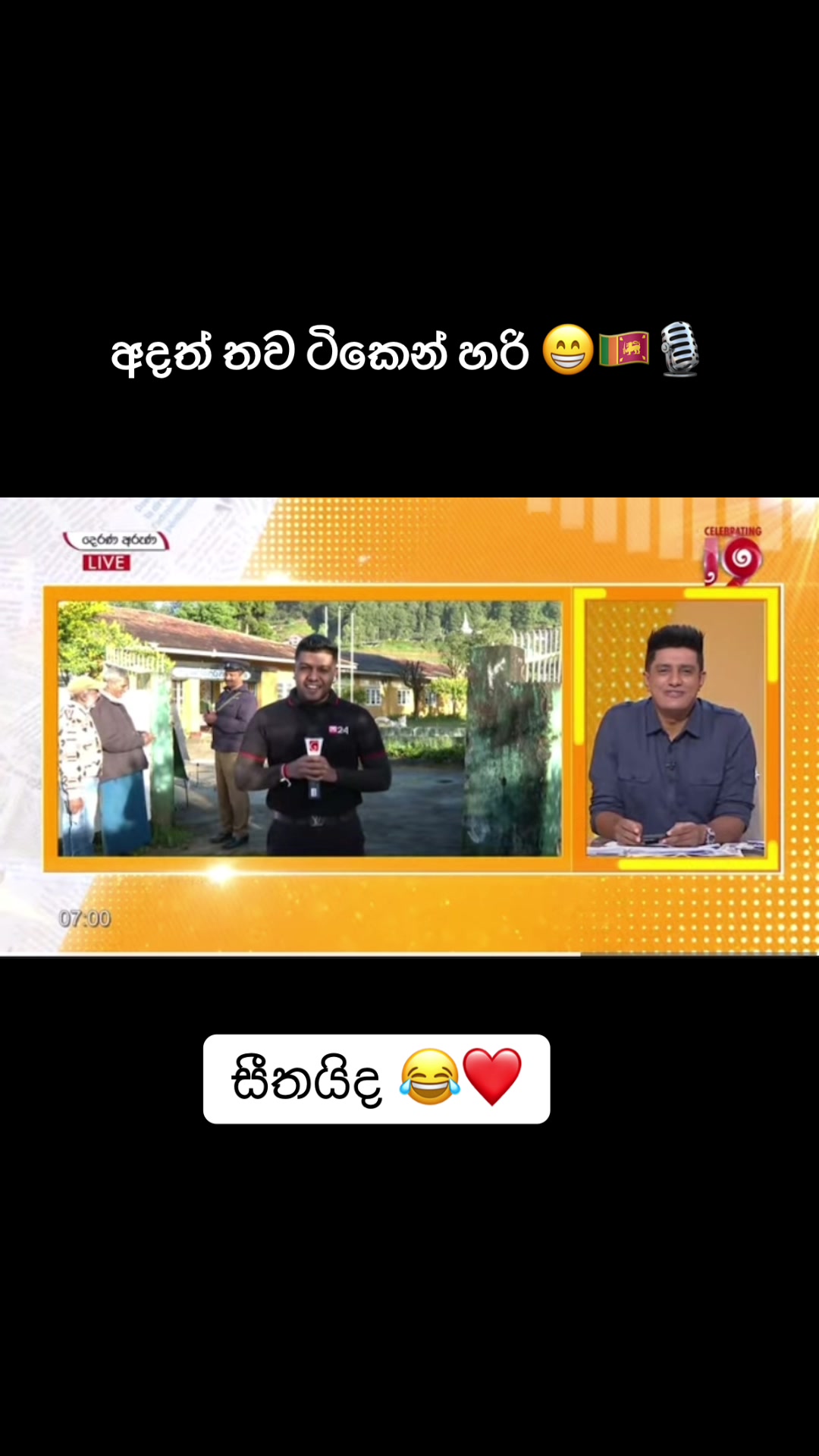 @Gavesha Basnayake