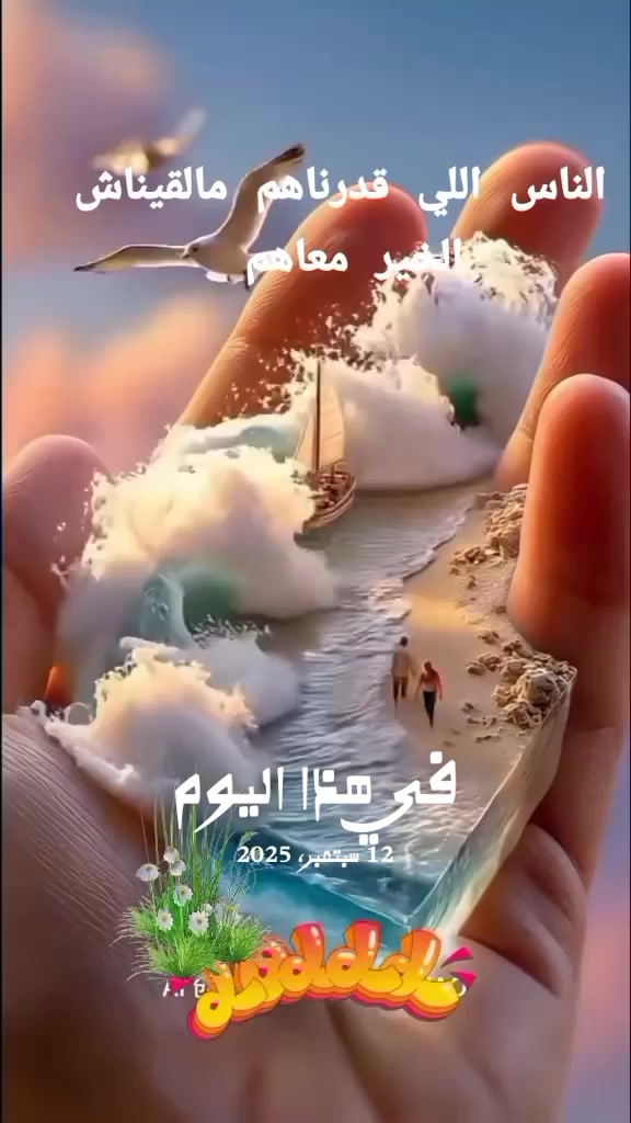 @دليلة الغريبي