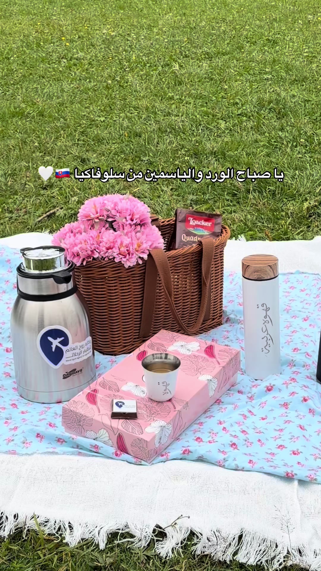 @روح العالم 🇸🇦🇷🇺