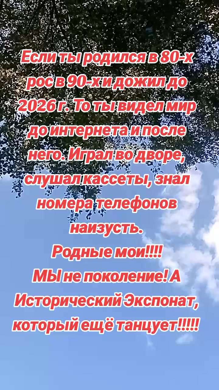 @Виктория