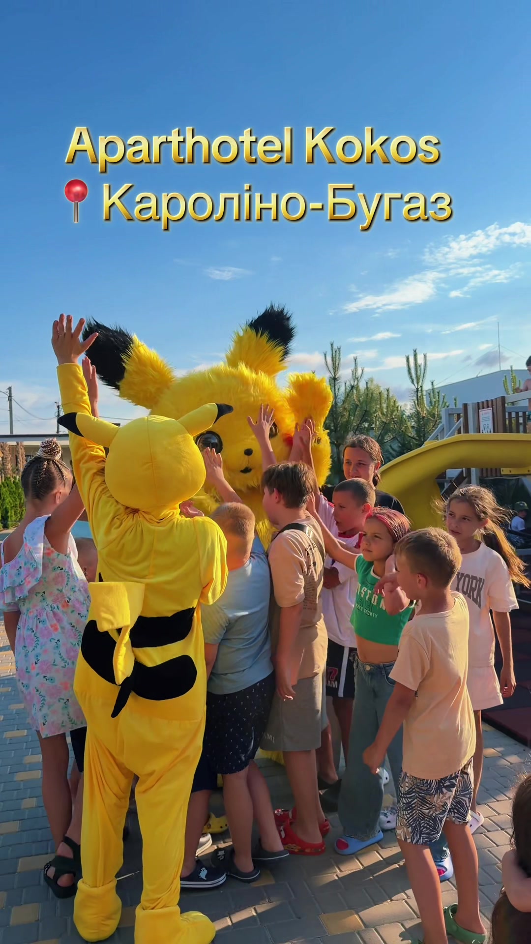 @Kokos 🥥 Кароліно-Бугаз