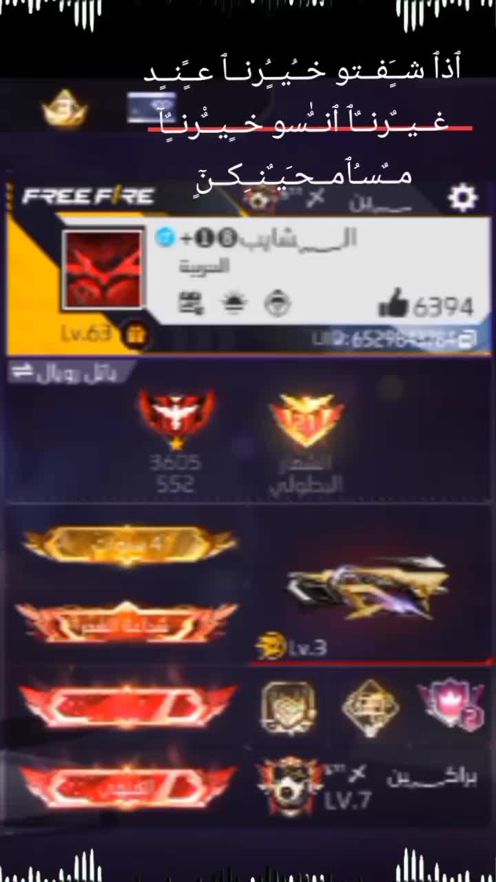 @تِـعٰـ⃪بُ:𝟏𝟐:𝟎𝟎💔